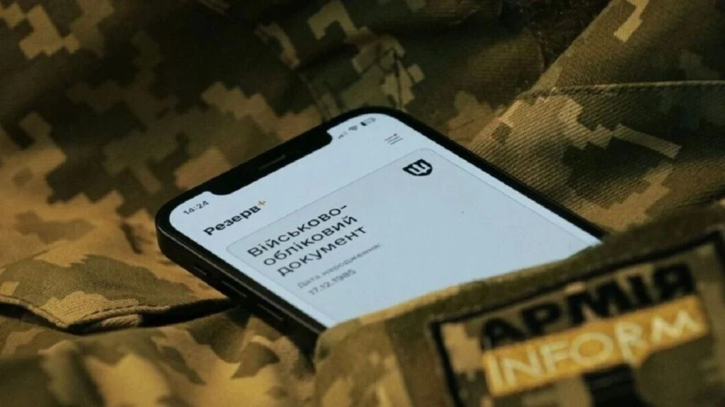 Змінили адресу або телефон: скільки часу є, щоб повідомити ТЦК