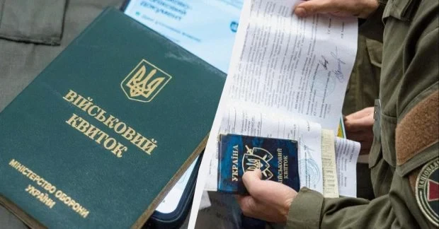 З 1 вересня для бронювання працівників діятиме нова вимога до доходу