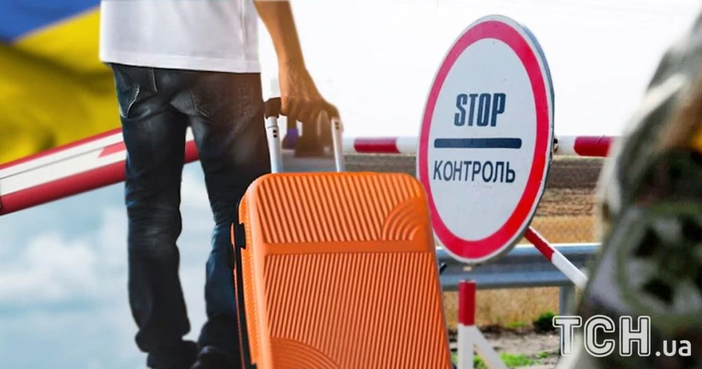 Батько трьох дітей від різних шлюбів може виїхати за кордон: які документи потрібні
